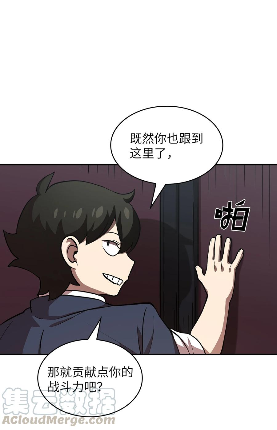 39 我们是同僚了75