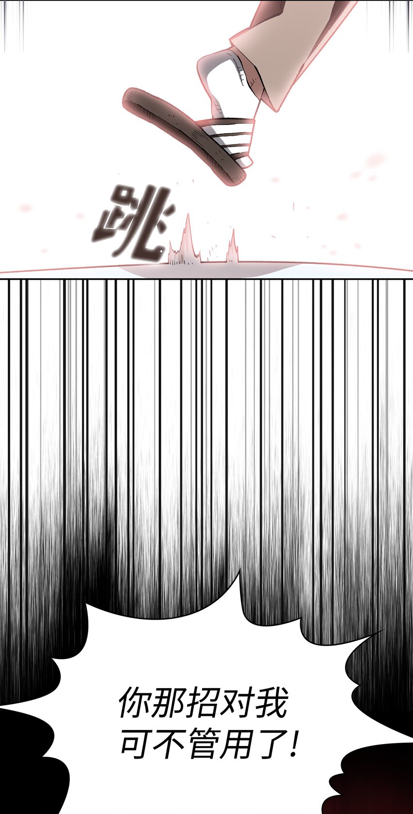 110雪王32