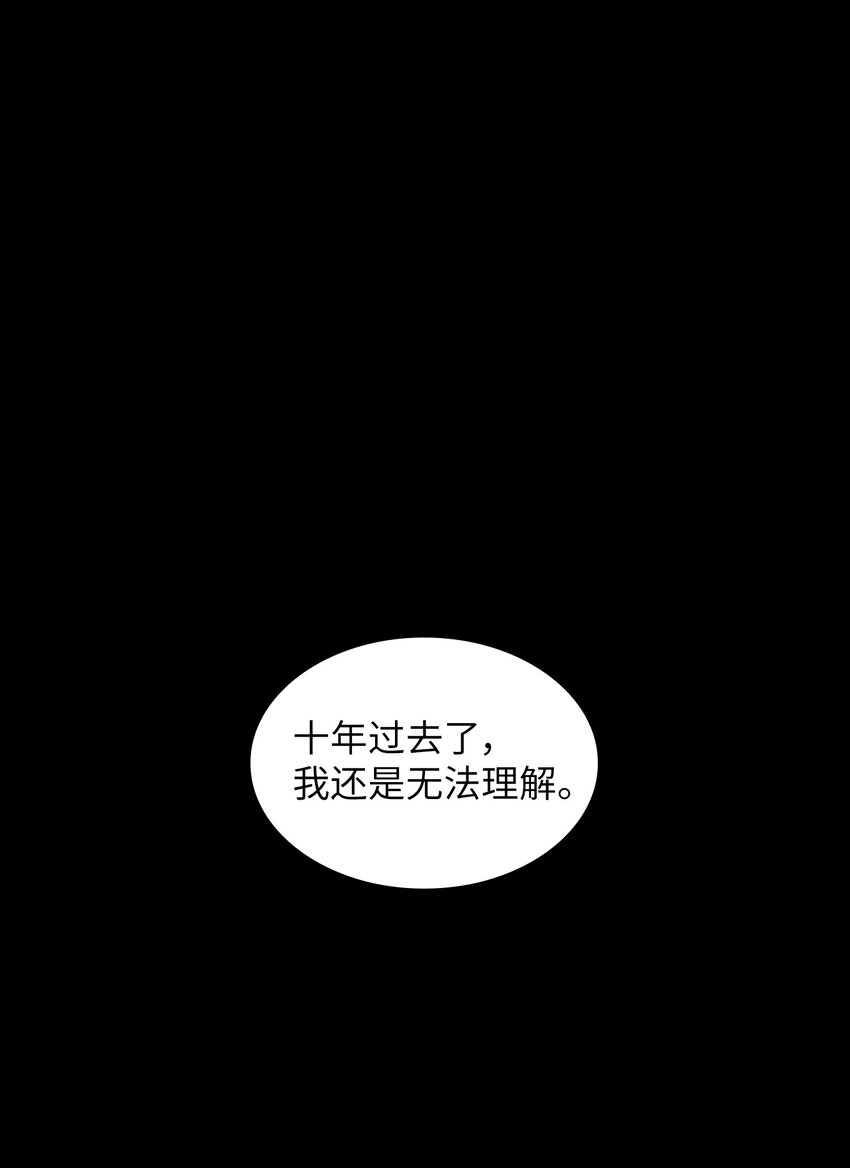 01 什么？重新开始！2