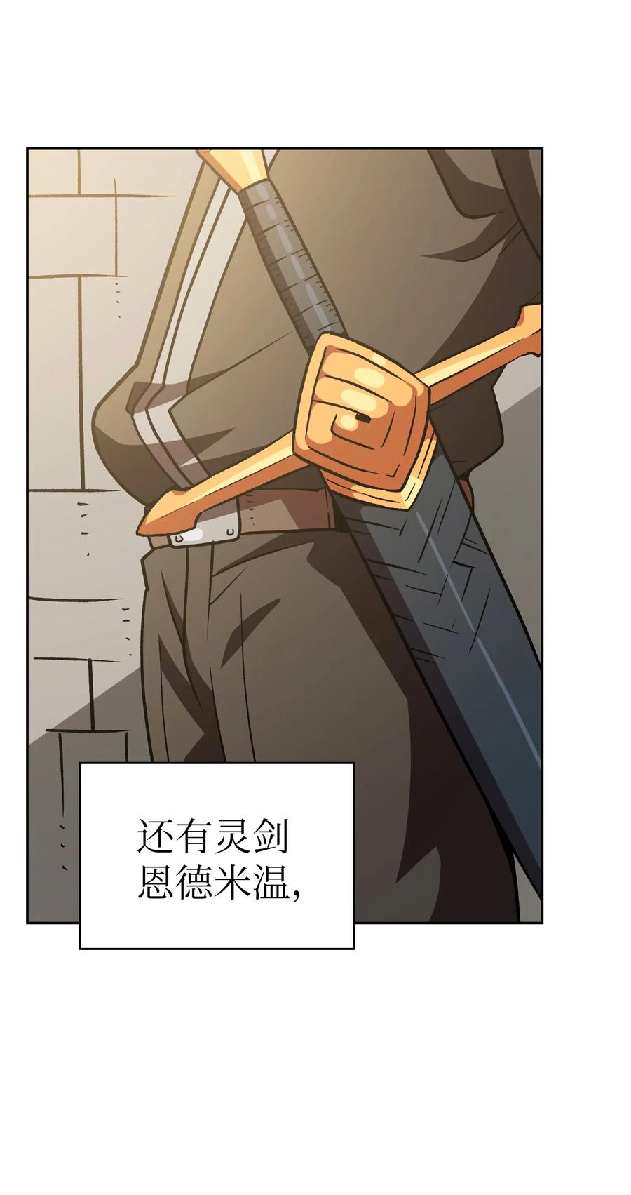 16 资本与金钱的力量！34