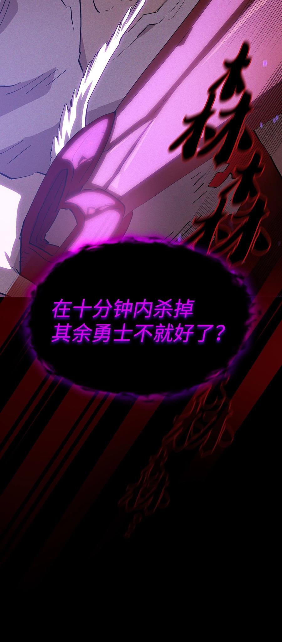 80 又要重置系统吗？77
