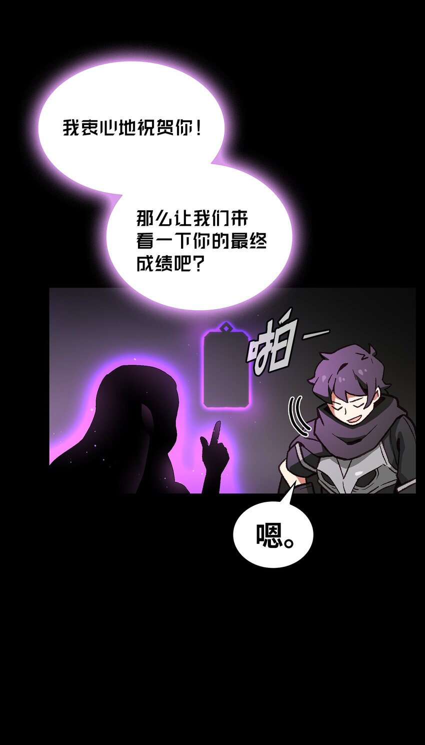 01 什么？重新开始！72