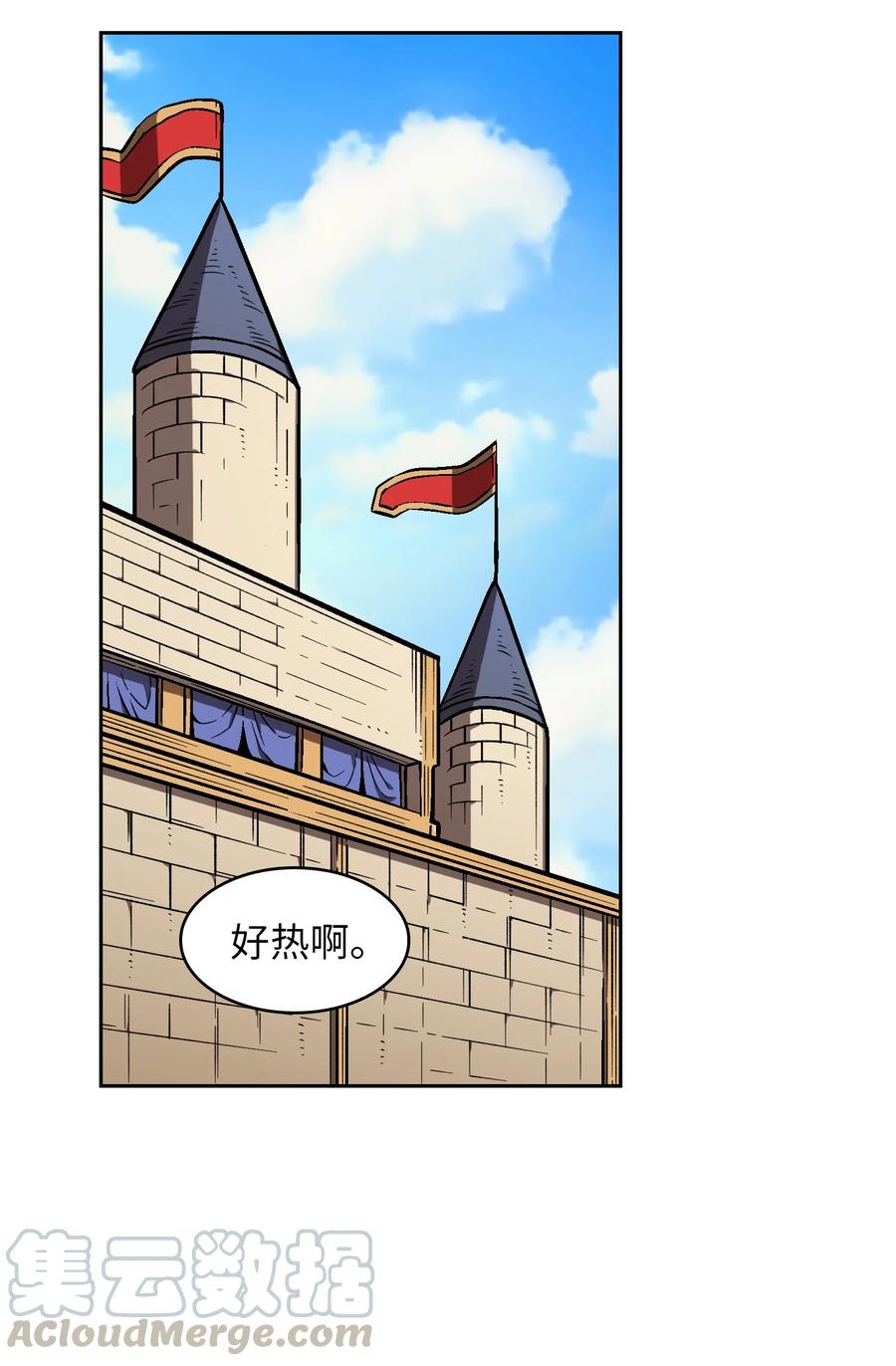 43 实战训练78