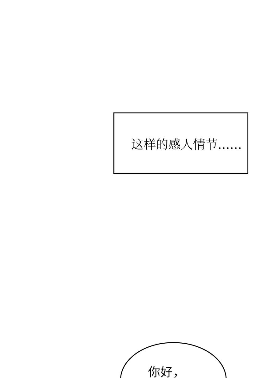 10 这是什么破系统！49