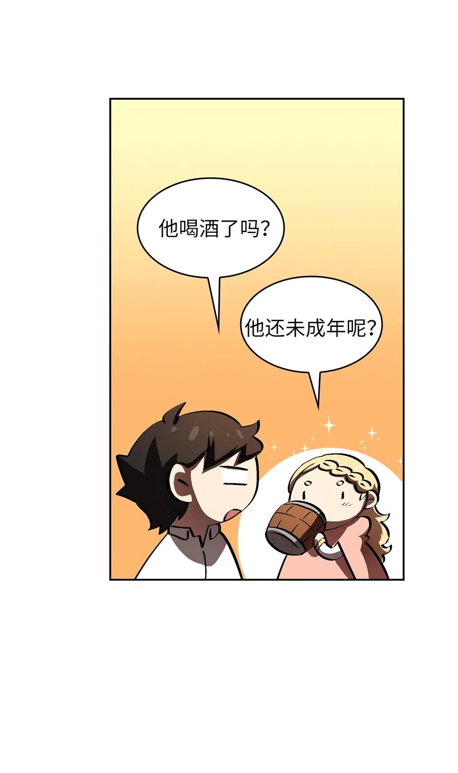 57 这也太令人好奇了61