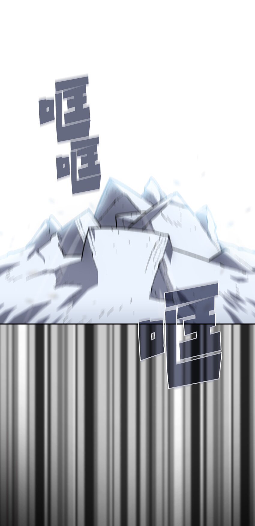 110雪王29