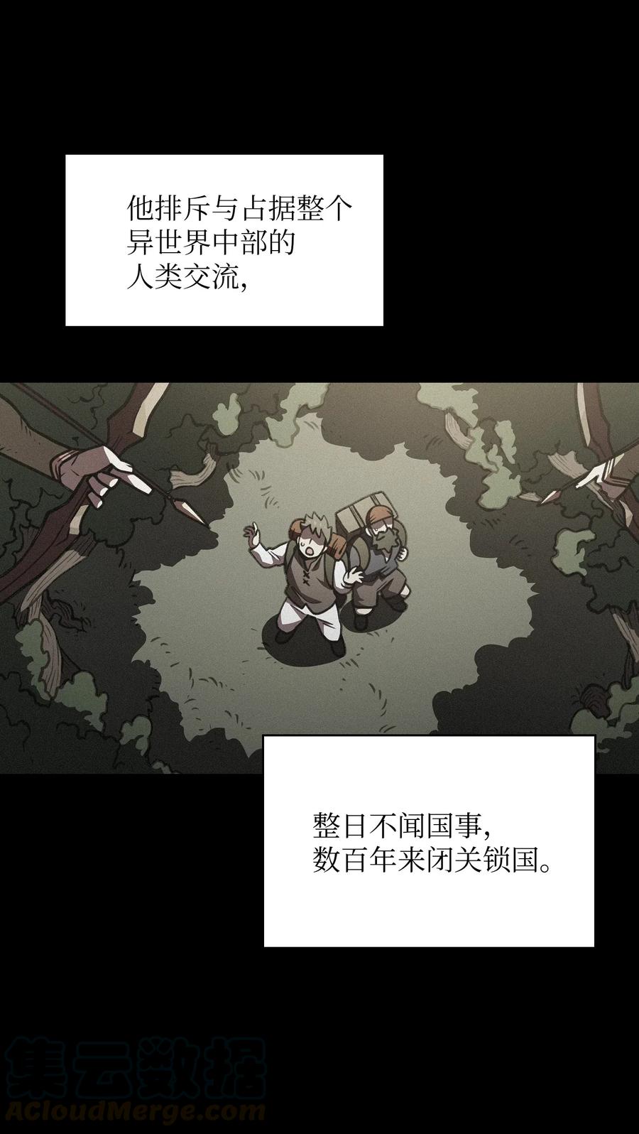 15 第一王子来了！57