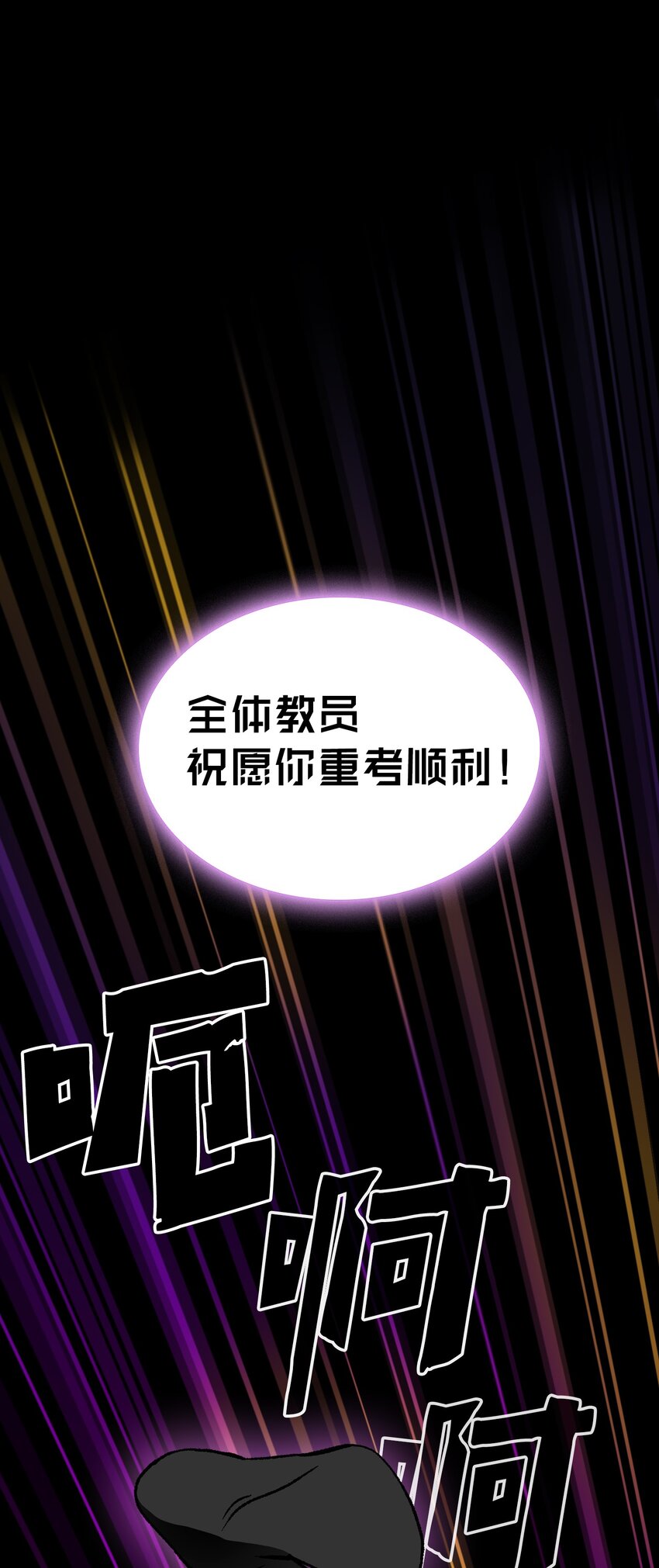 01 什么？重新开始！94