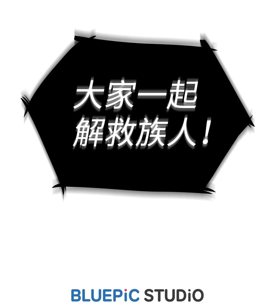 09 我们要被活埋了？74