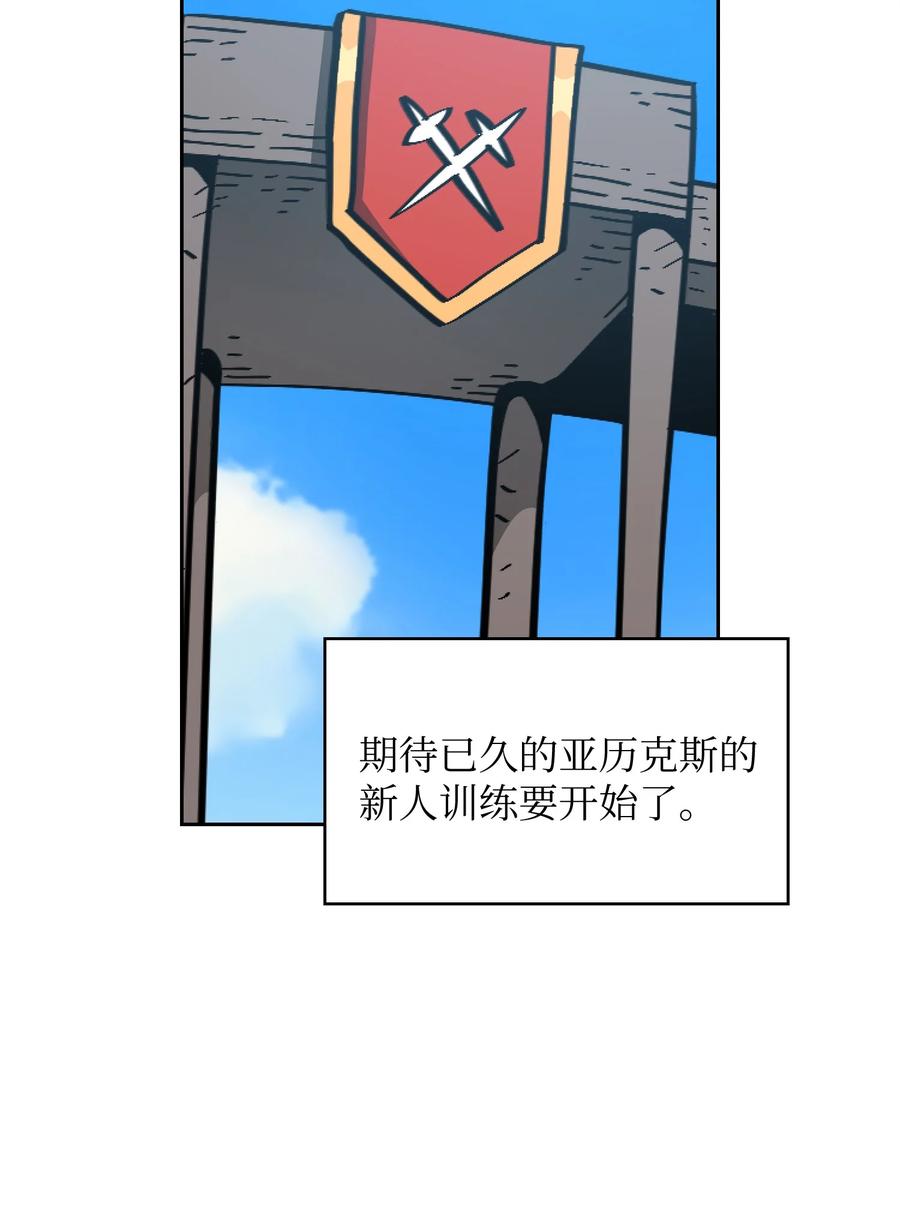 28 新人训练25