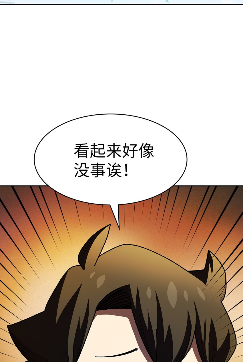114召换冰雪公主75
