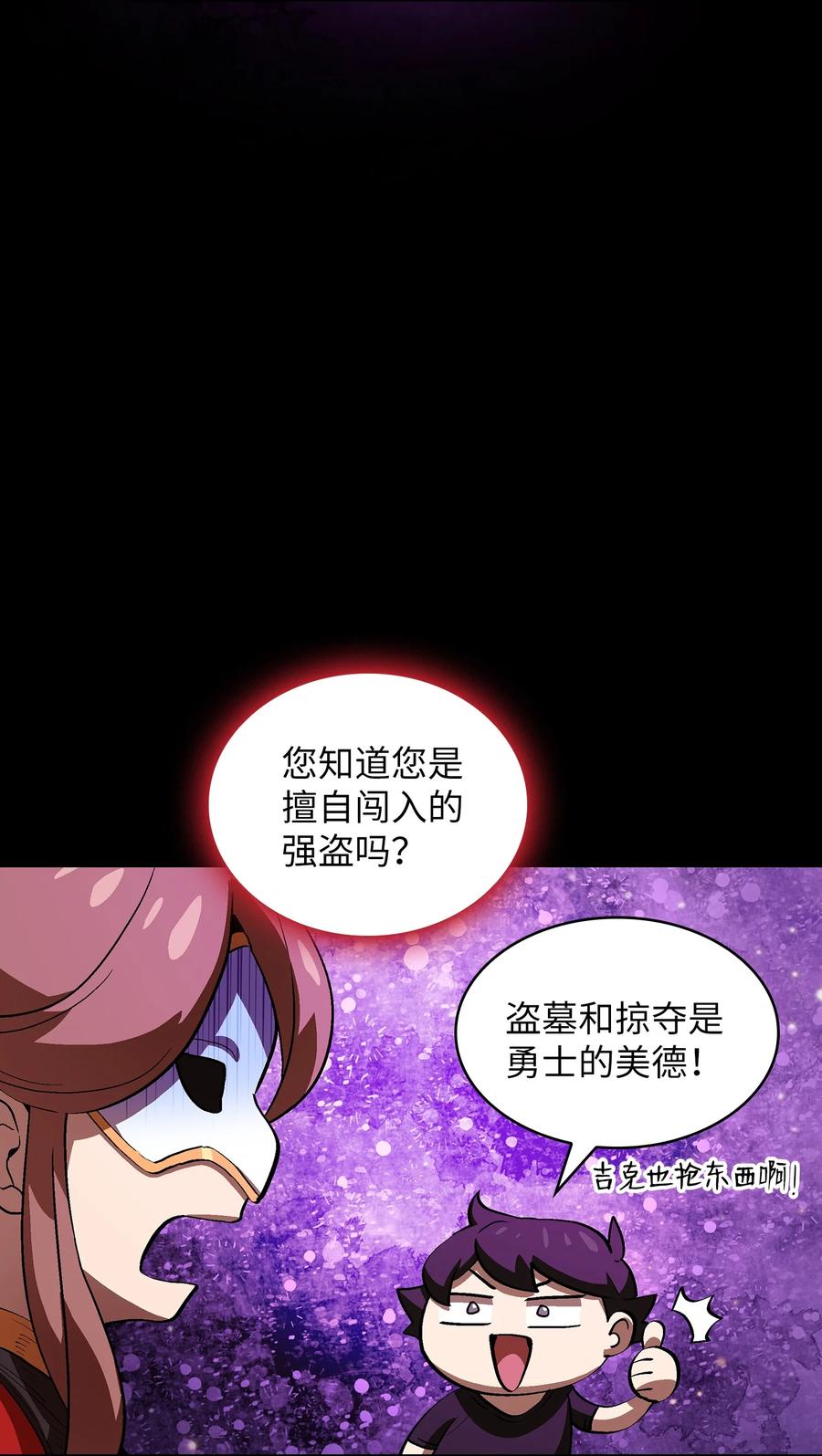 60 交给我吧65