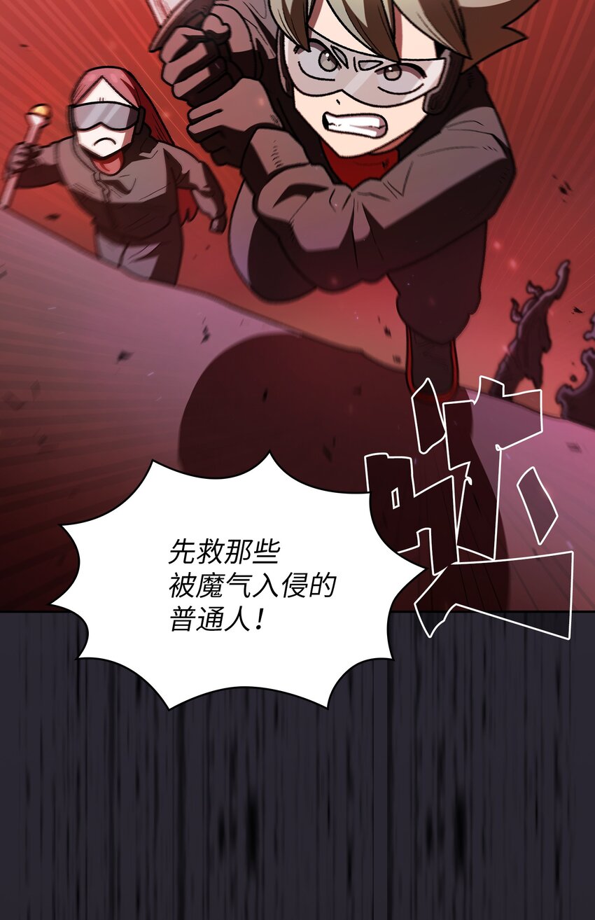 126 电弧守护战士61