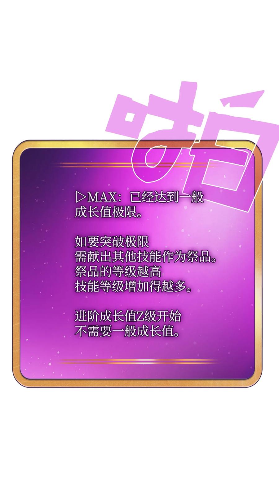 82 该死的回归41