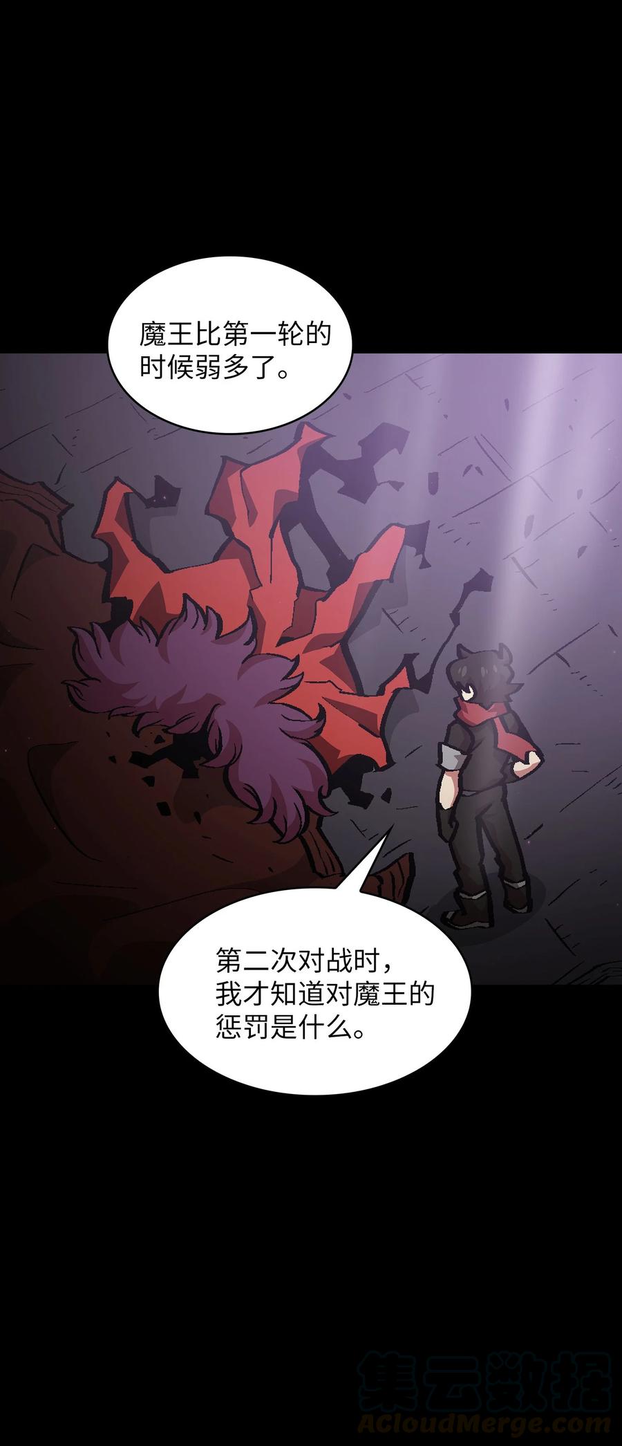 36 拜托，我要回地球78