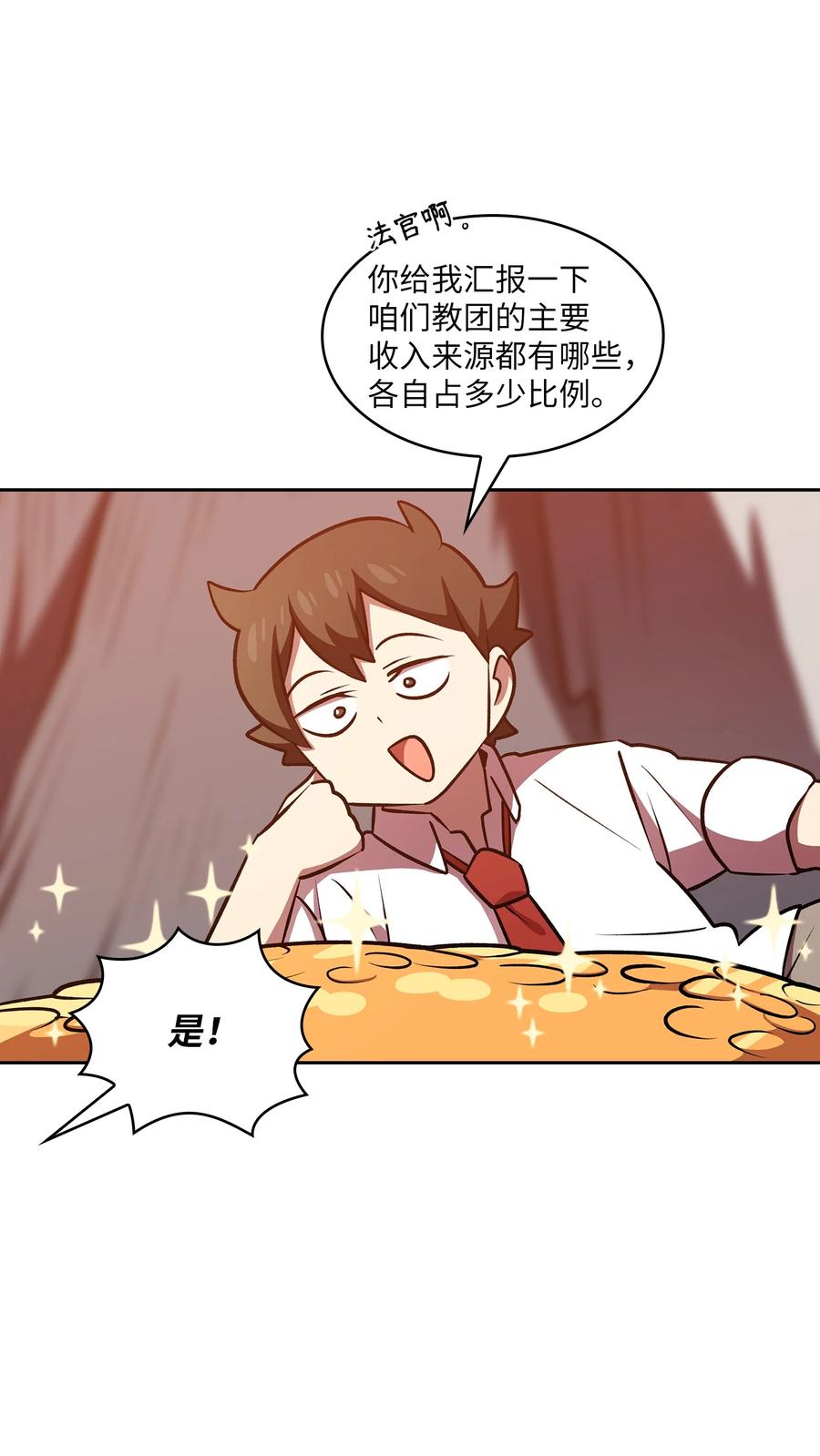 41 提供免费服务83