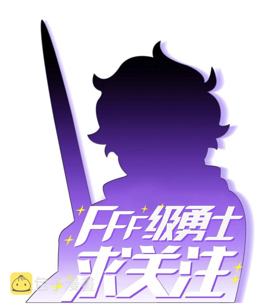 25 混沌的勇士17