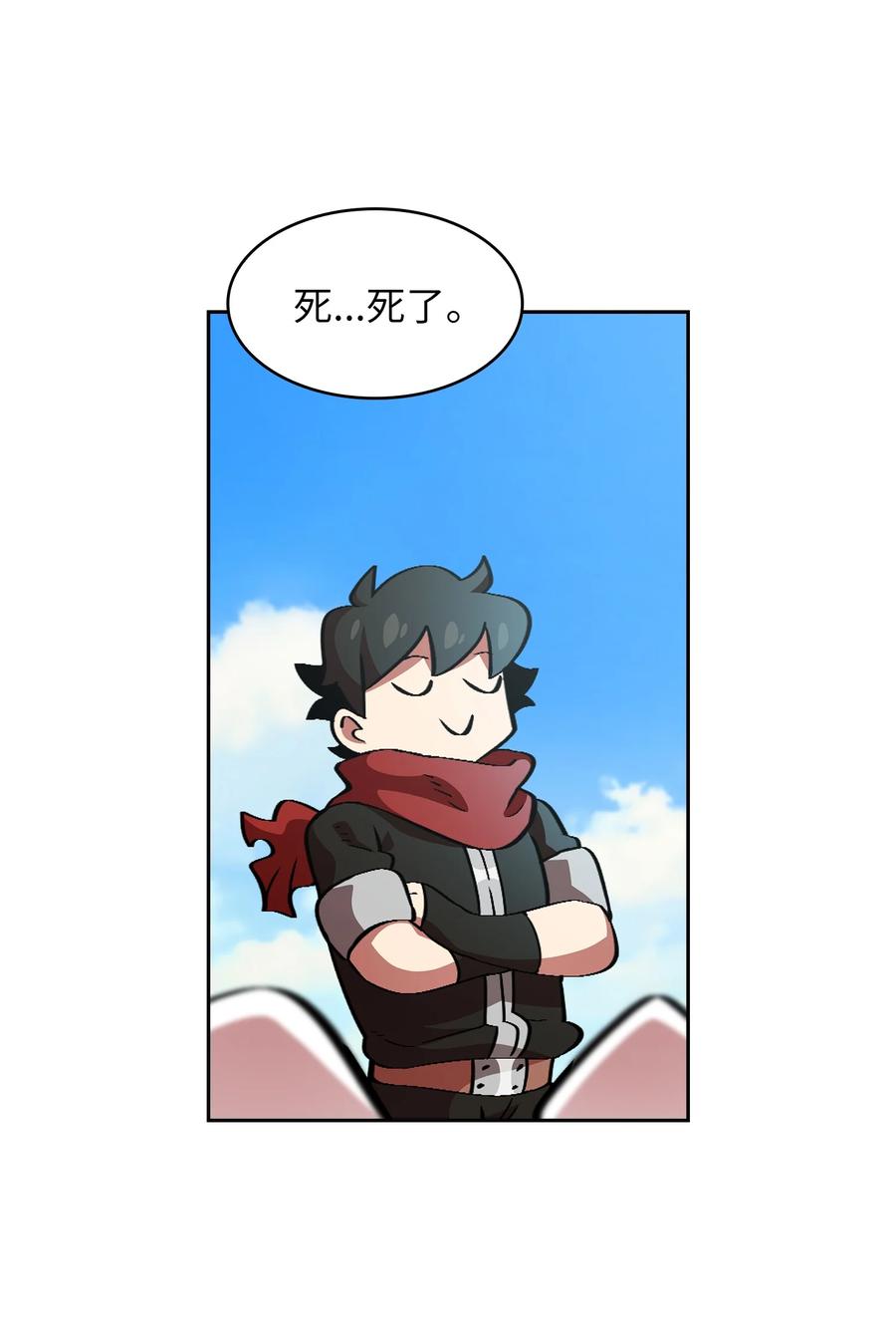 29 清理王国19