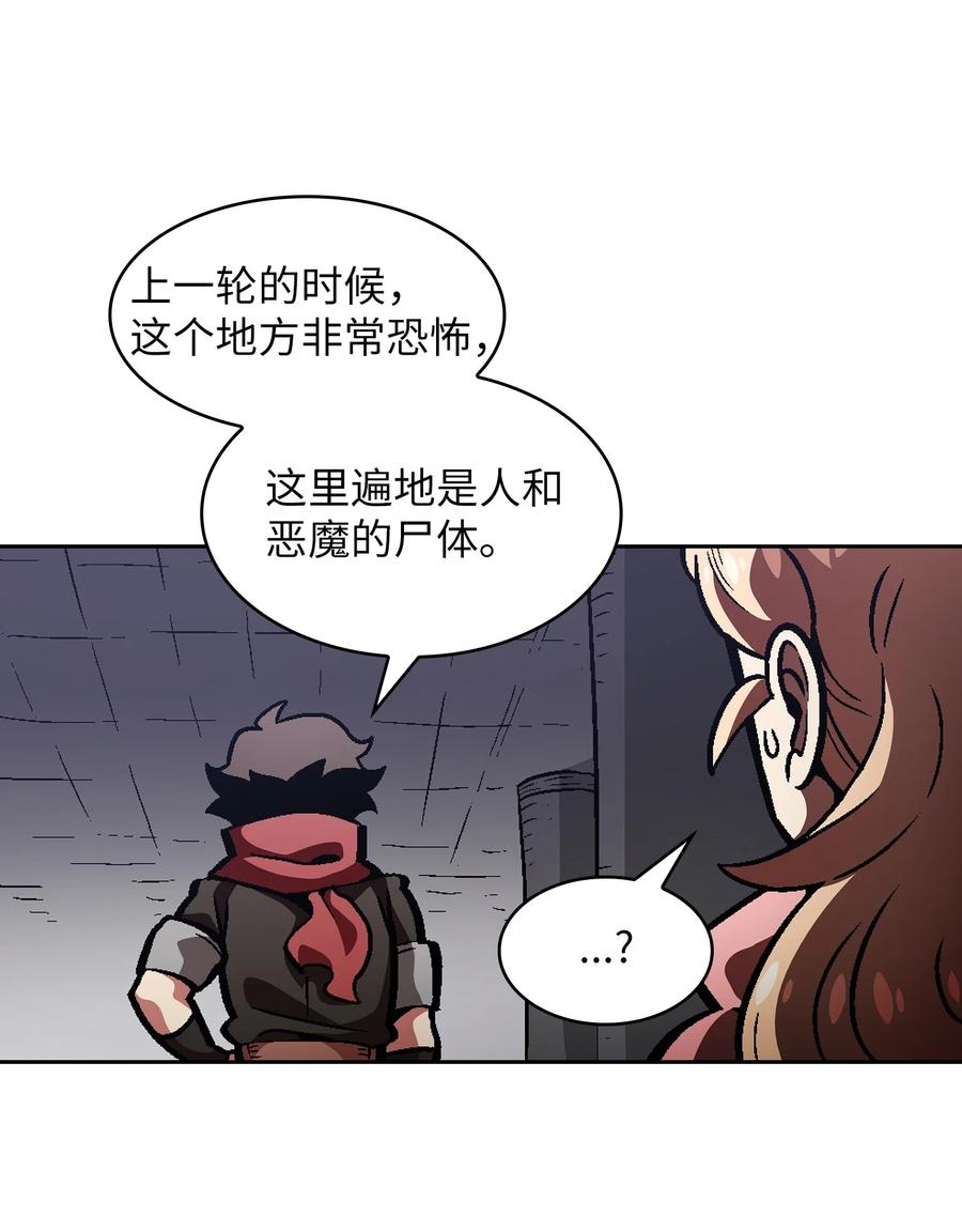 35 魔界远征70