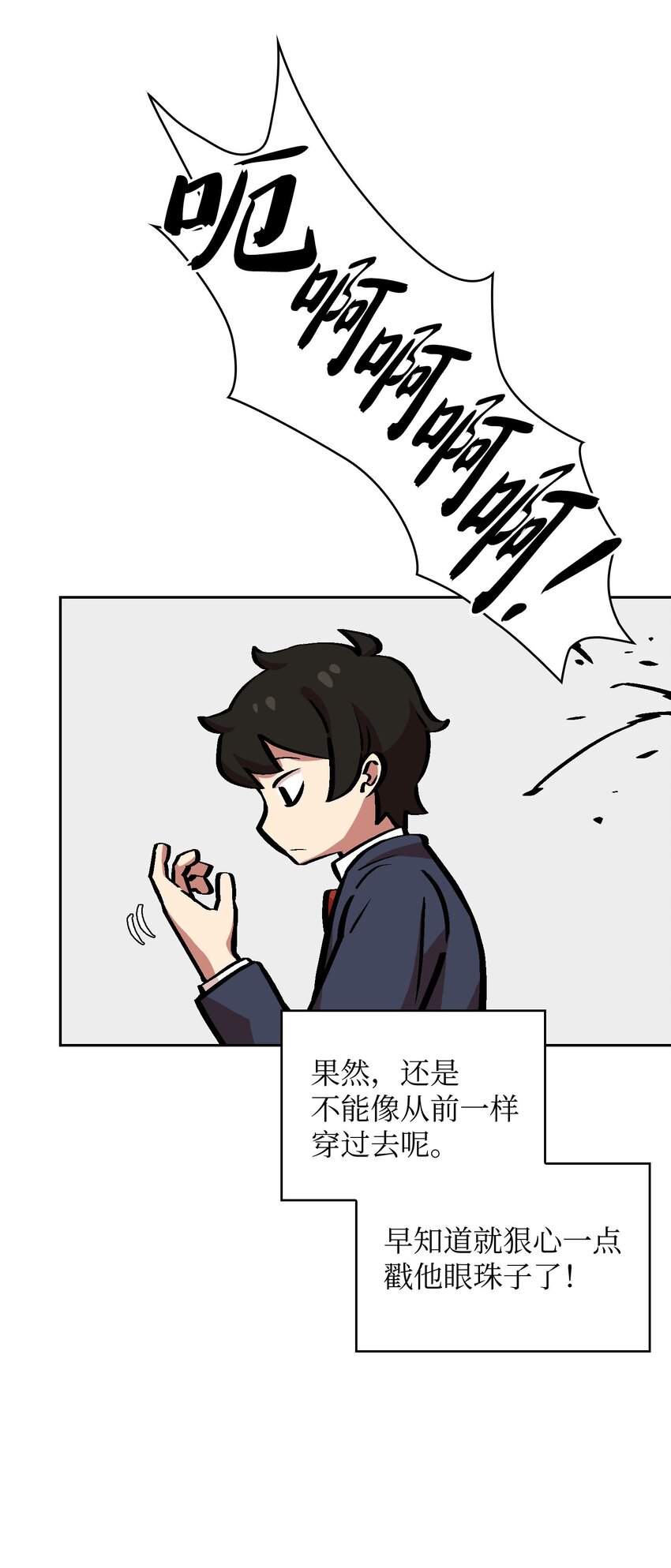 04 今天的主题是谦虚！60