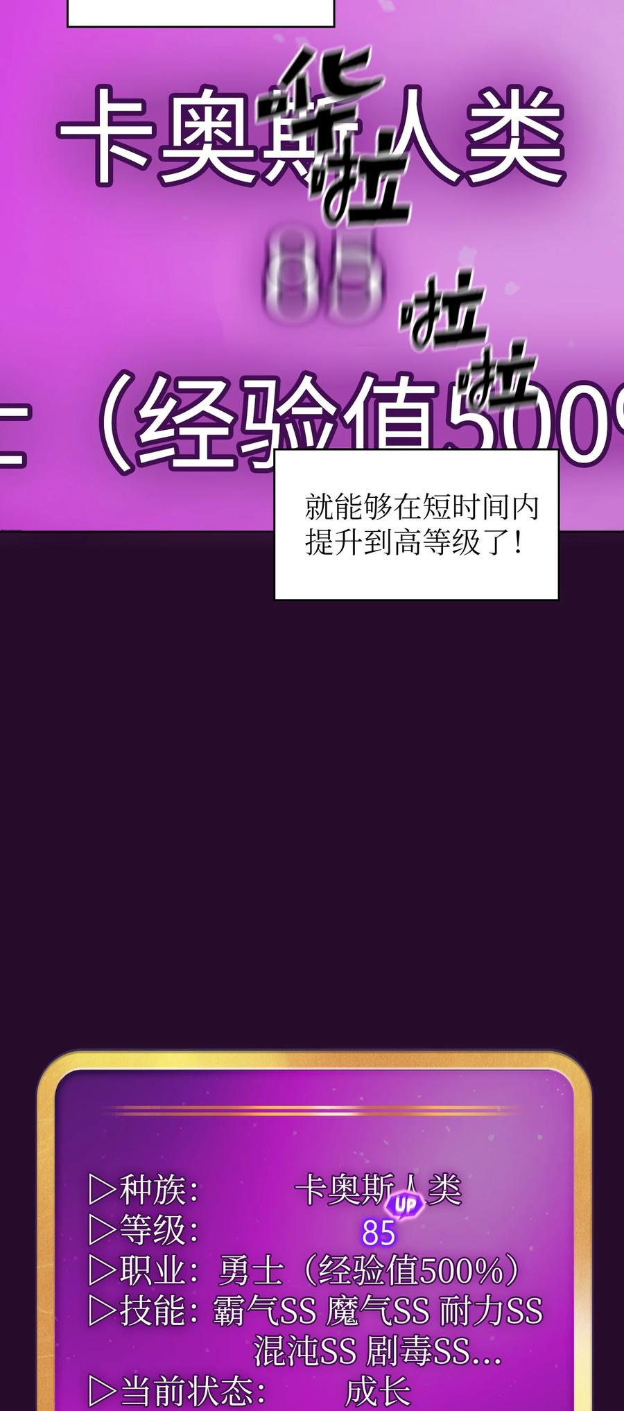 53 对不住了，雅克亚！58