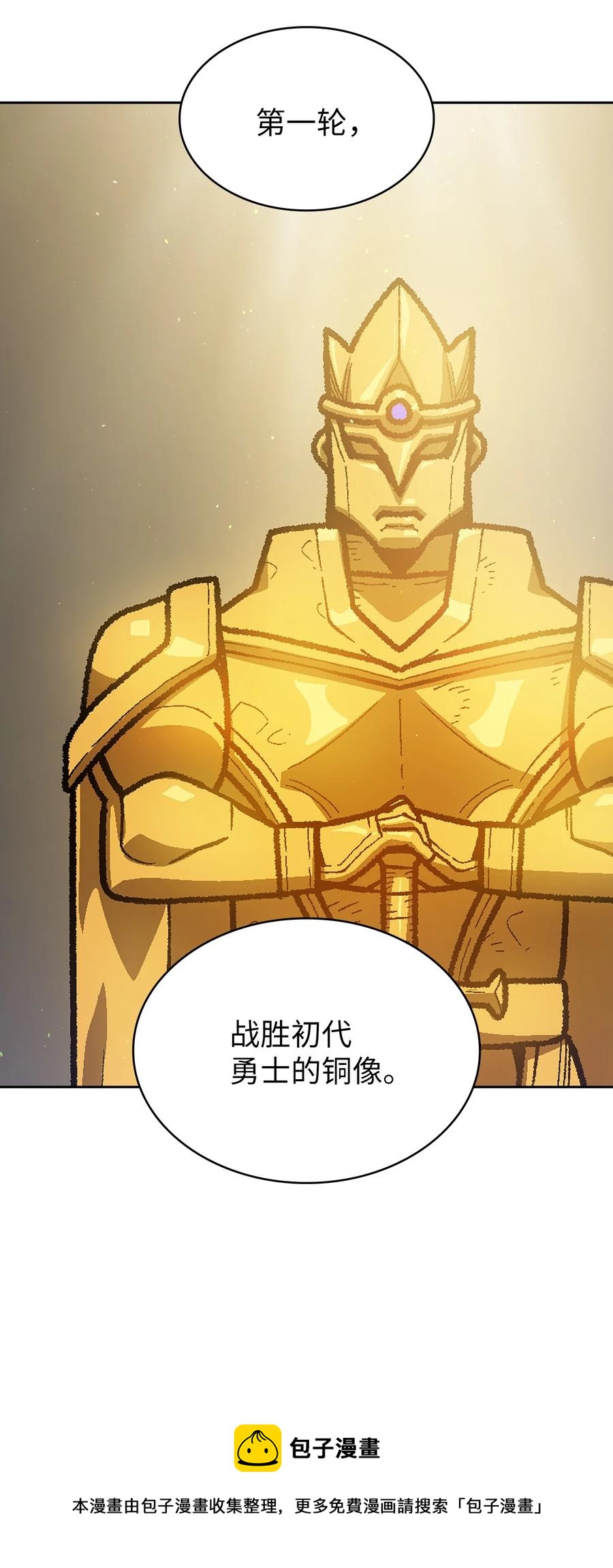 91 最后一个房间44