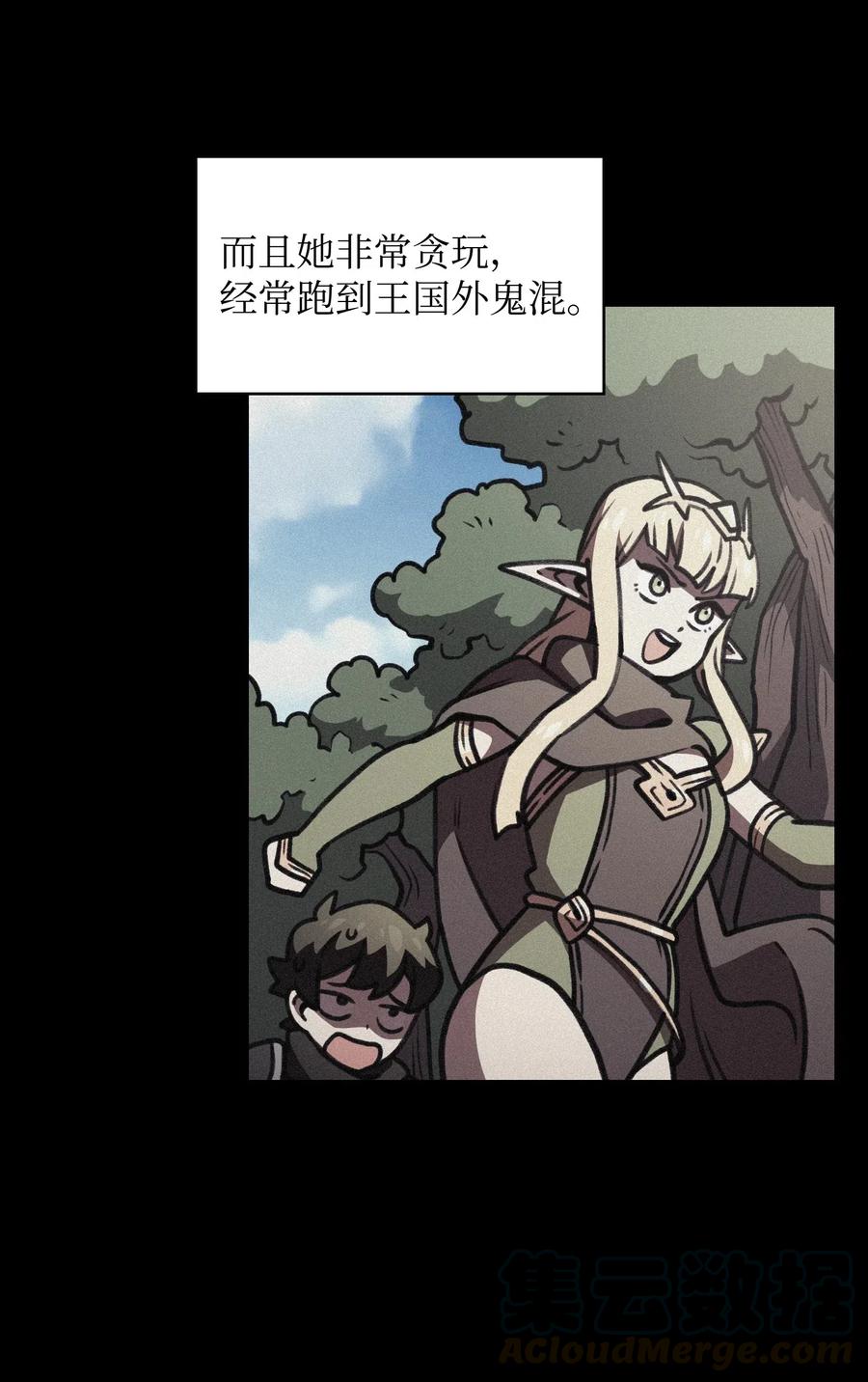 15 第一王子来了！60