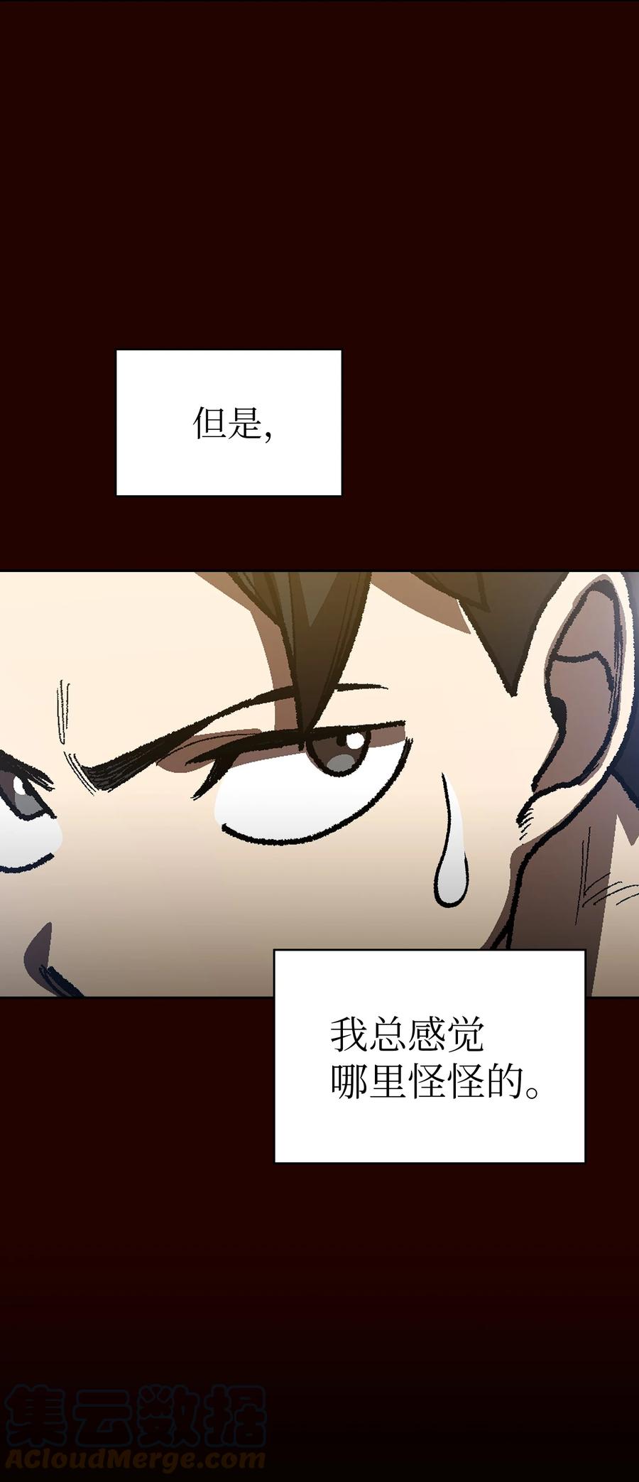 89 今天是你的忌日！69