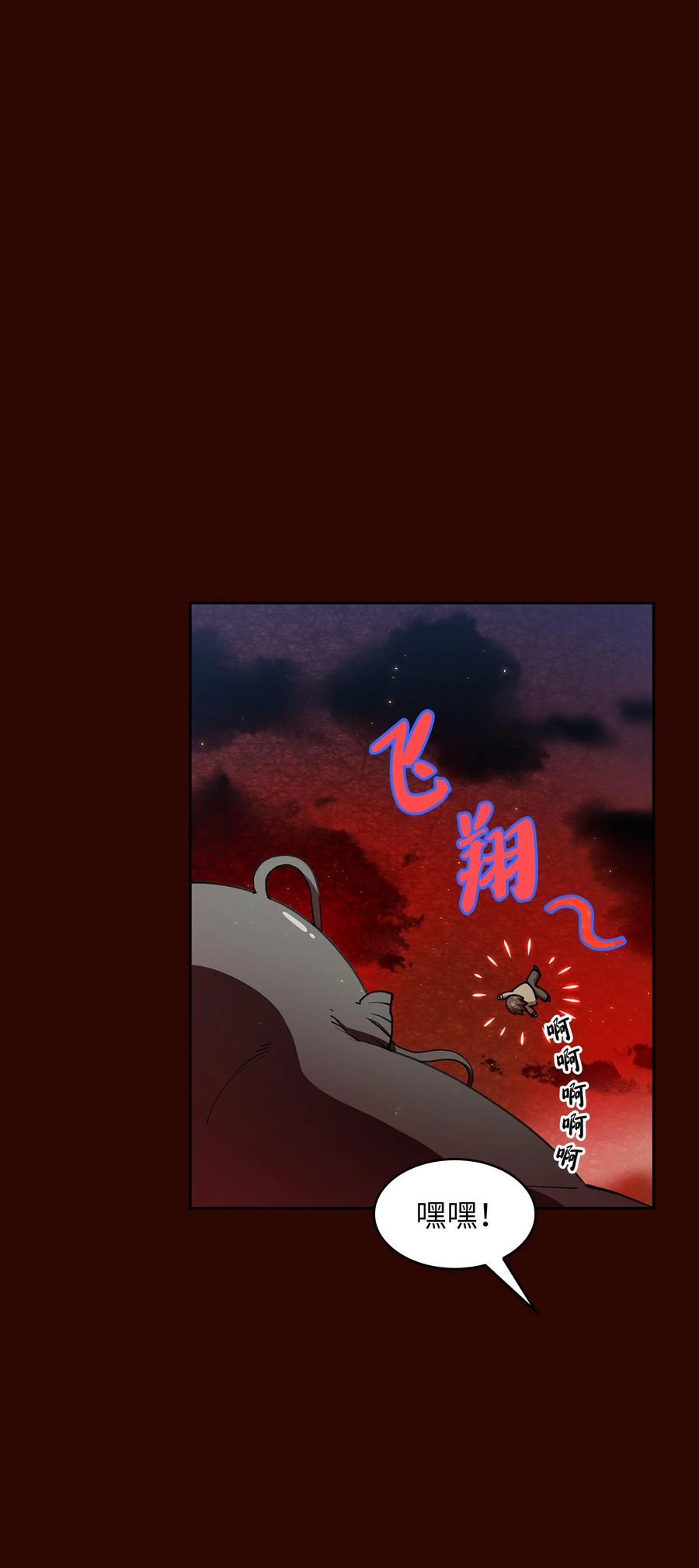 51 那就让我来试一试吧？58