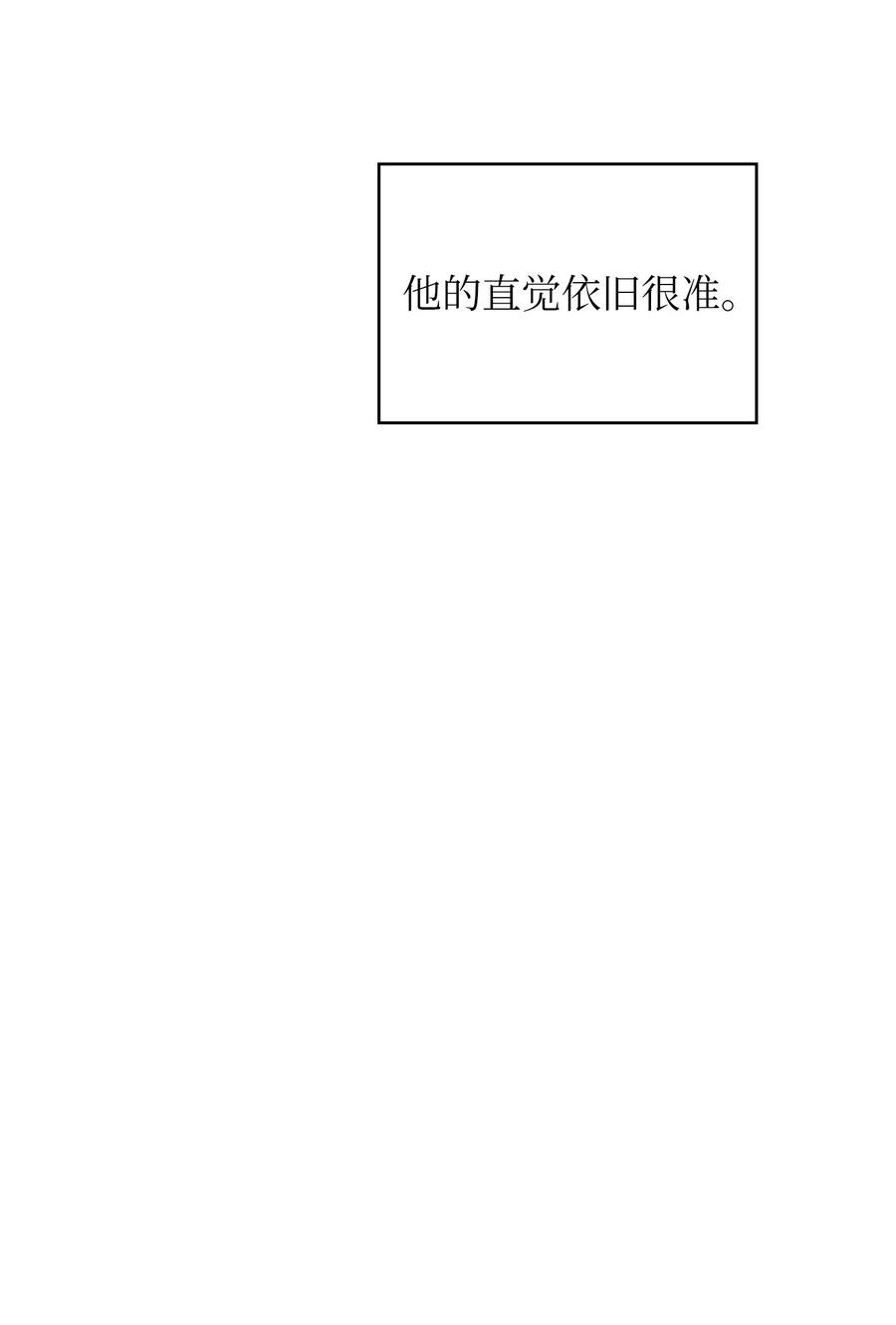32 对不住了精灵王！19