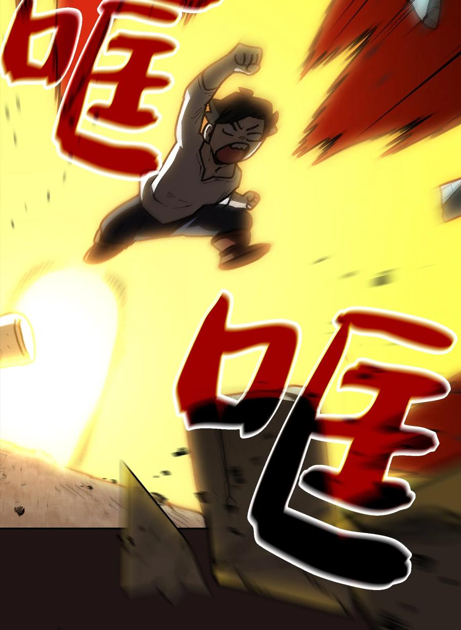 88 修炼之洞64