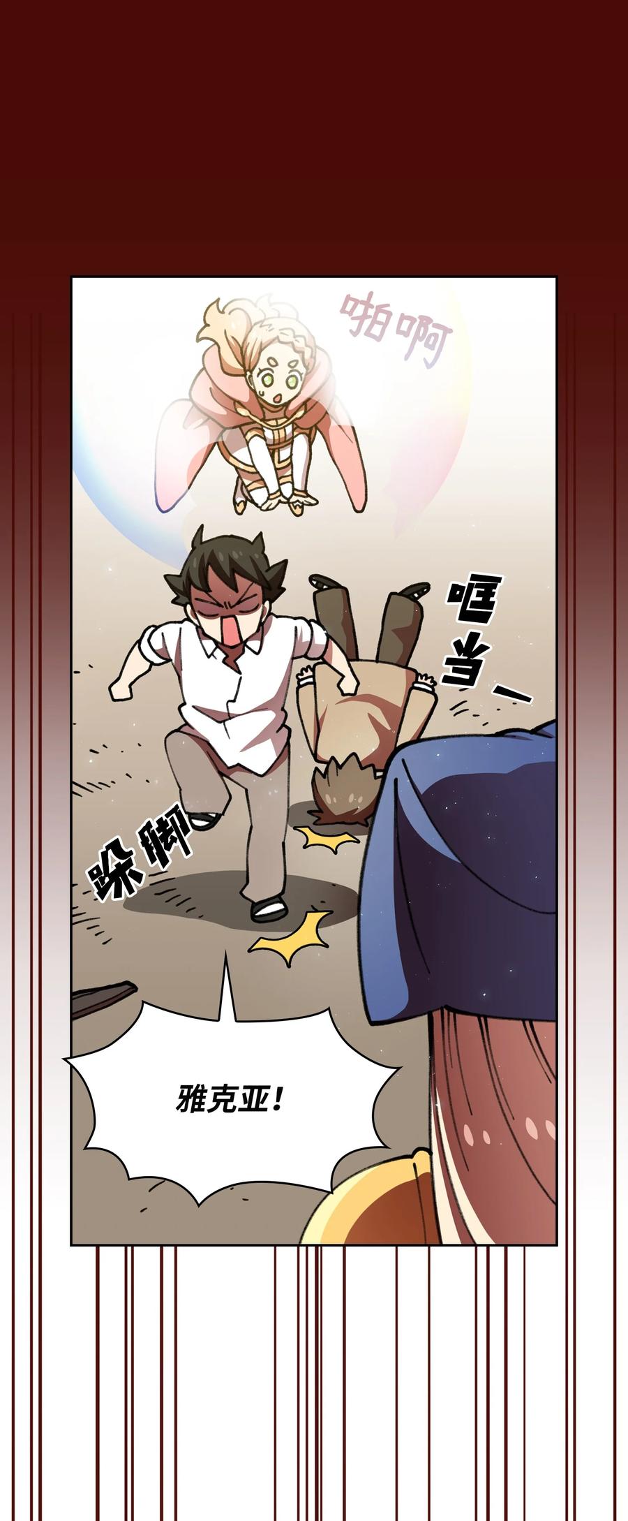 51 那就让我来试一试吧？16