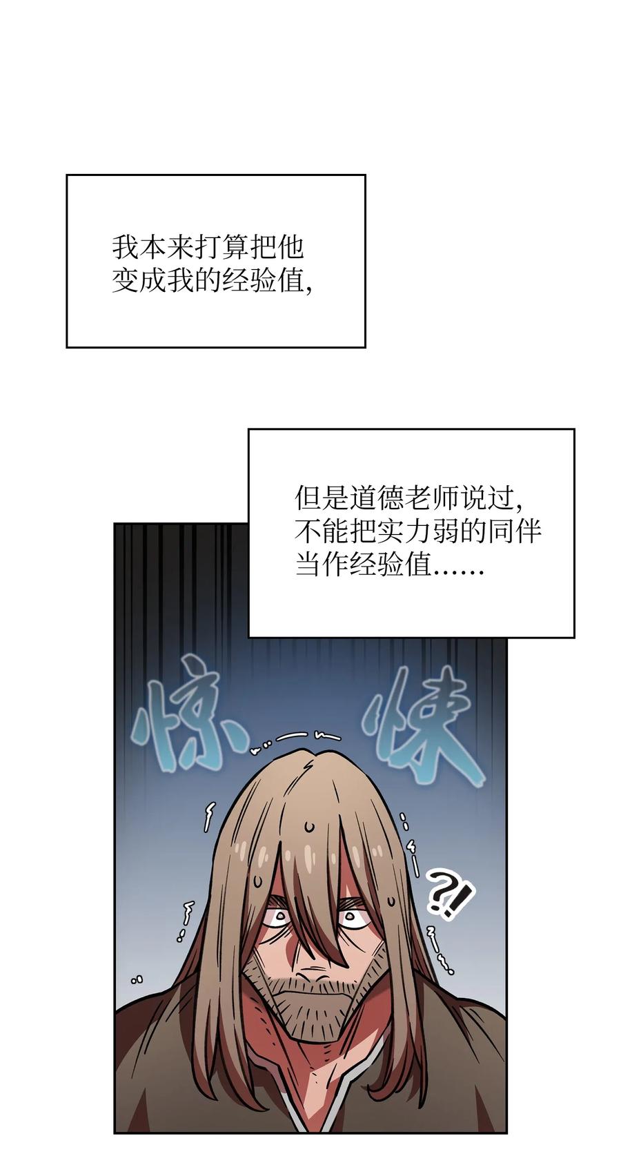 14 开始准备旅行装备！29