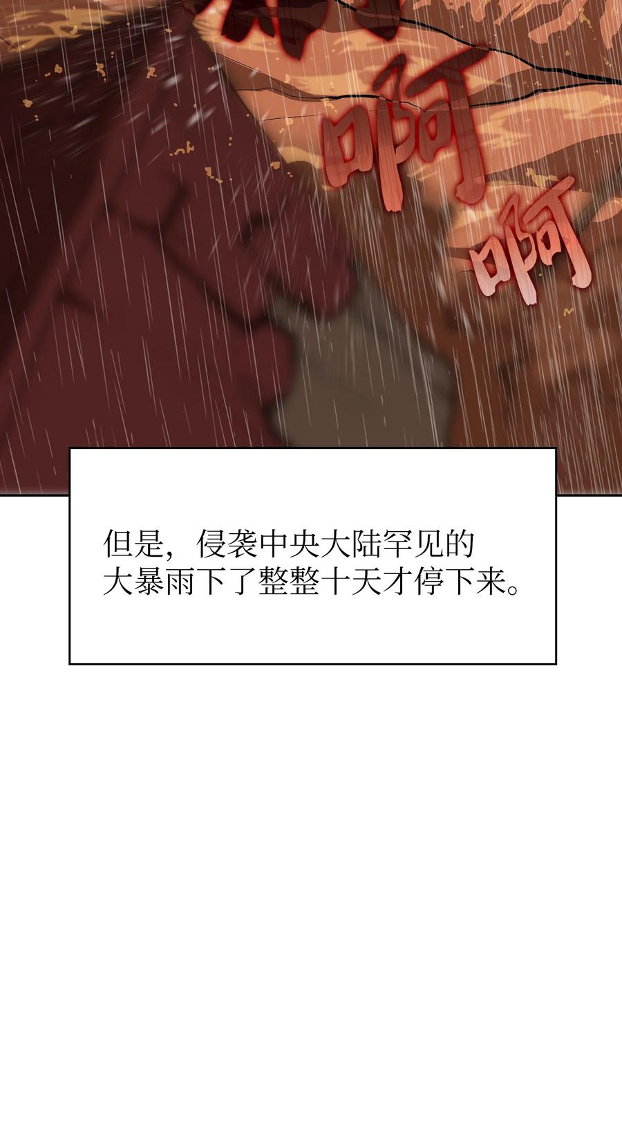55 一落千丈49