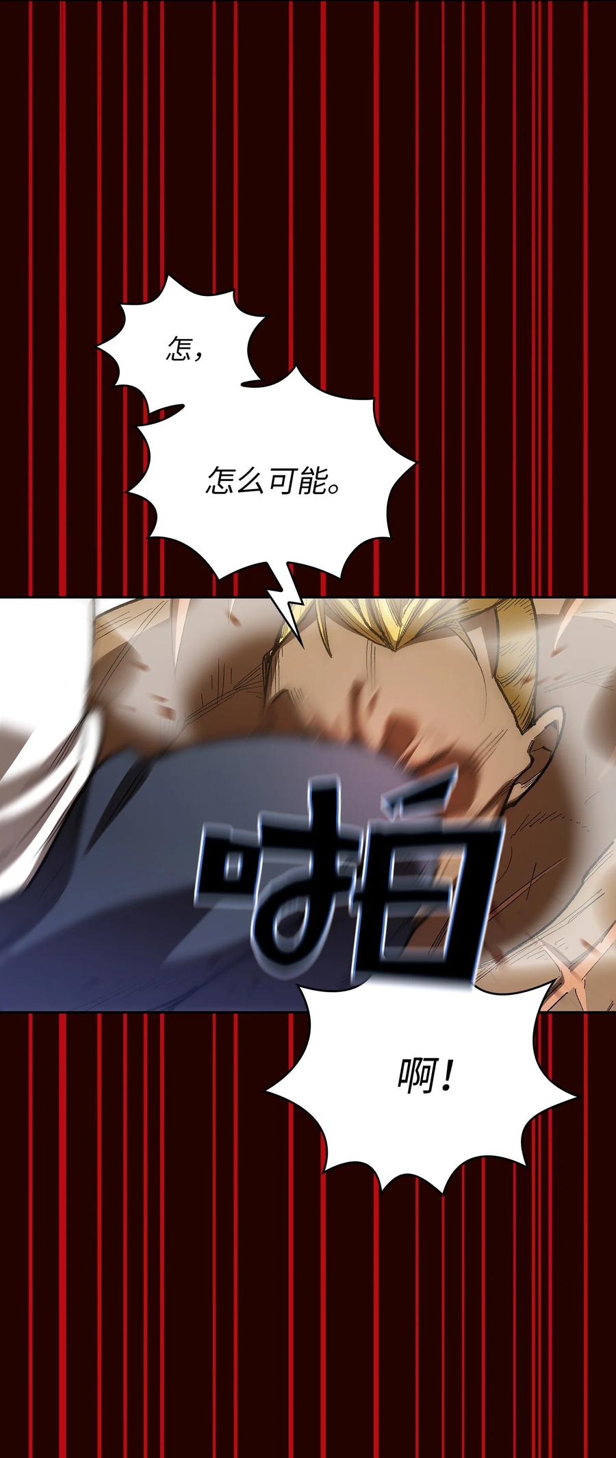 89 今天是你的忌日！56