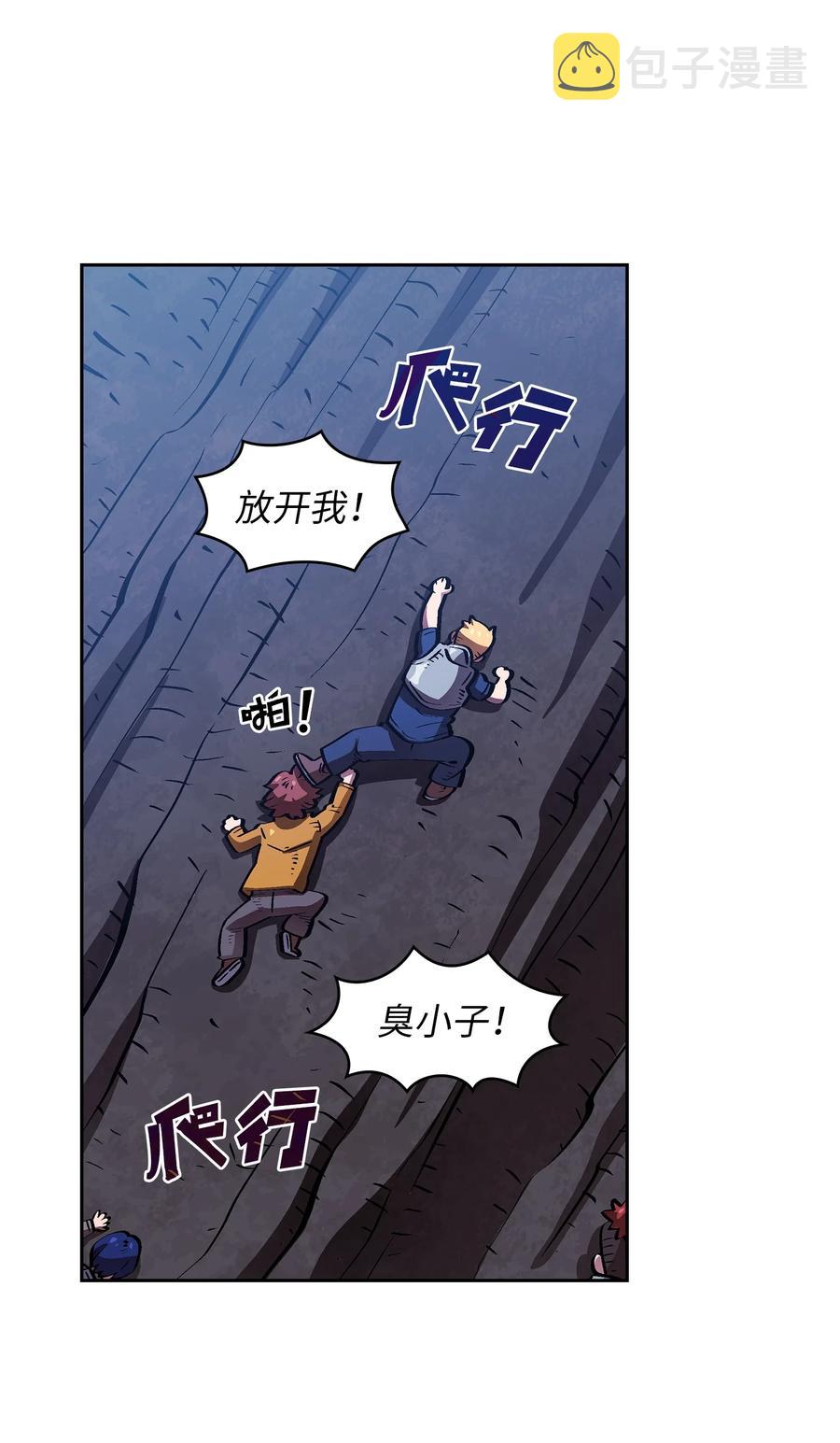 67 幸运等级升级13