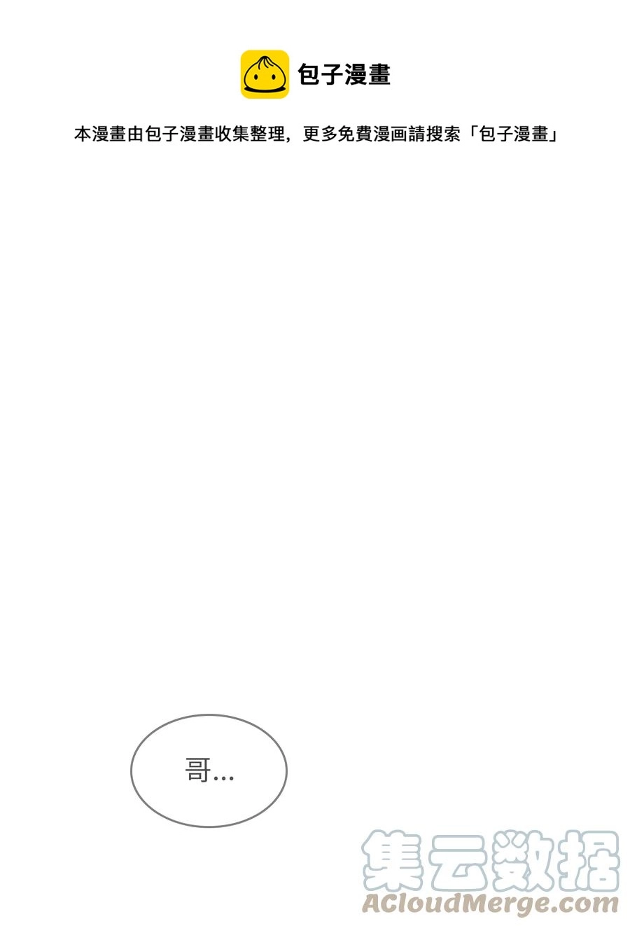 82 该死的回归0