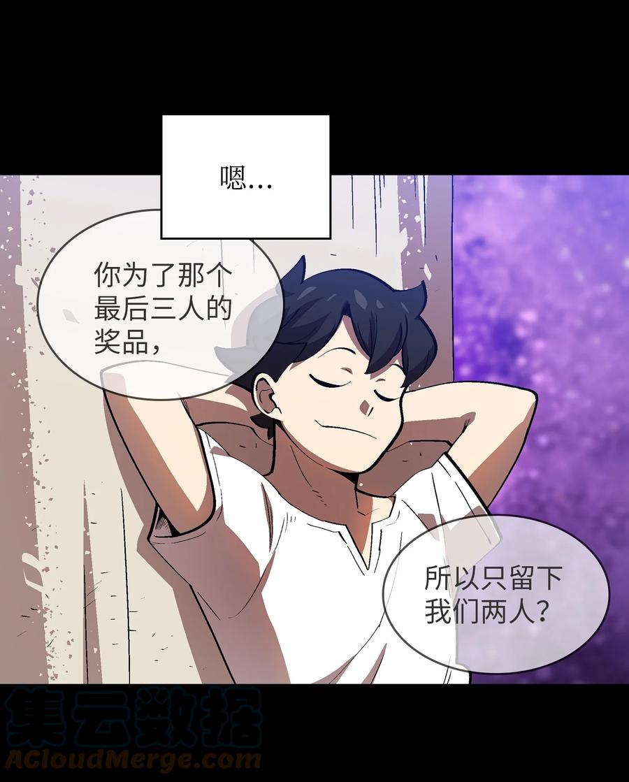 81 最后三人60