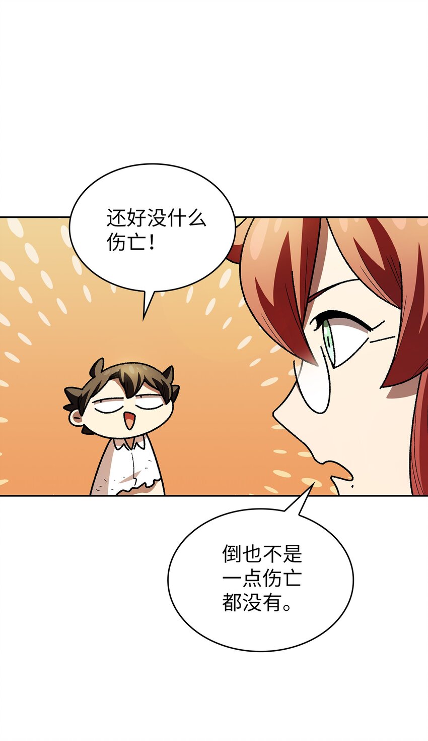 123 人鱼小姐18
