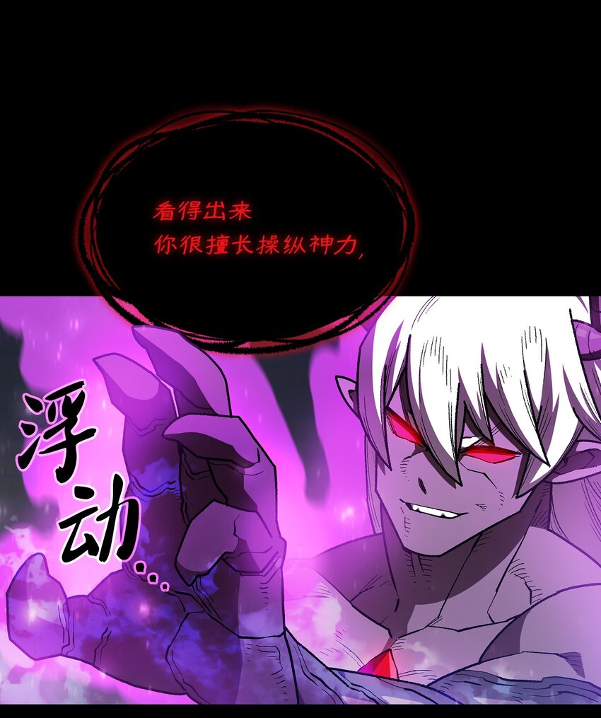 105一级守护战士50