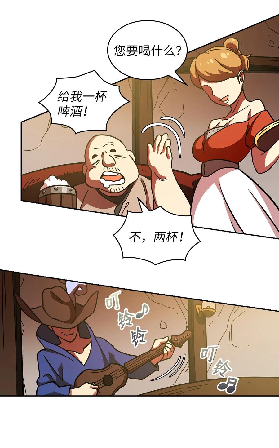 06 寻找黑市之旅47