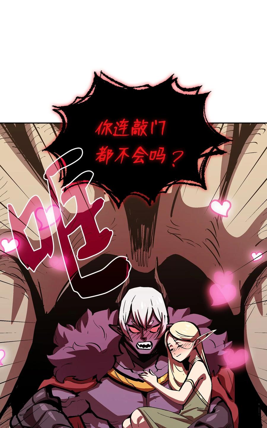 63 第四轮冒险开始了5