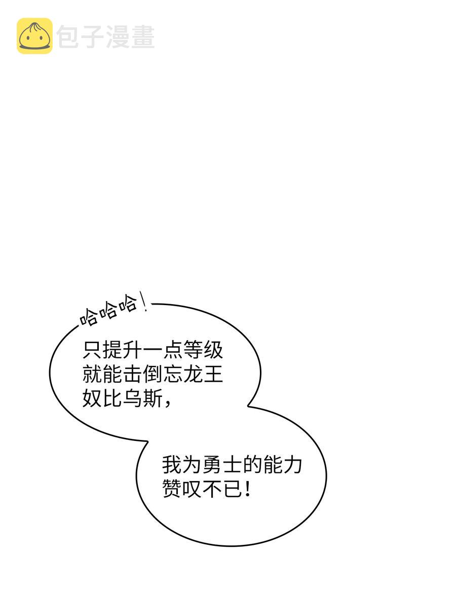 32 对不住了精灵王！22