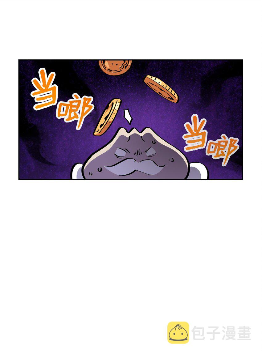 05 国王的豪华支援36