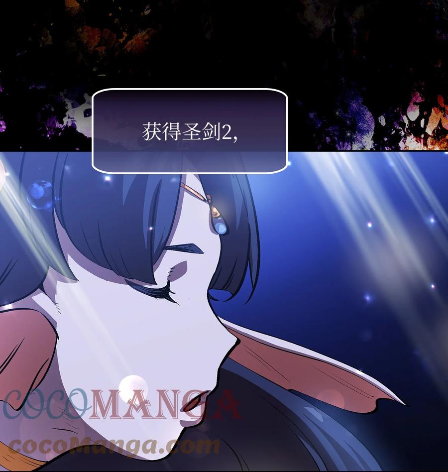 68 异世界未解之谜66