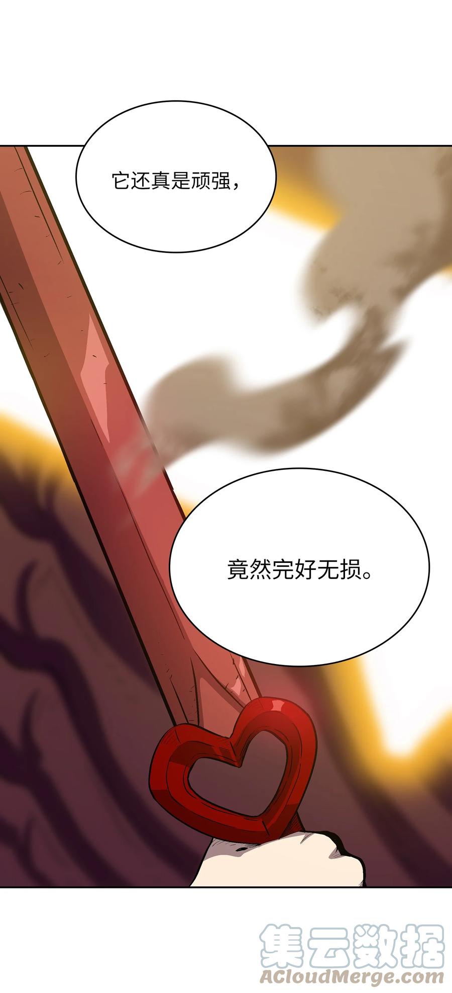 78 友情的力量9