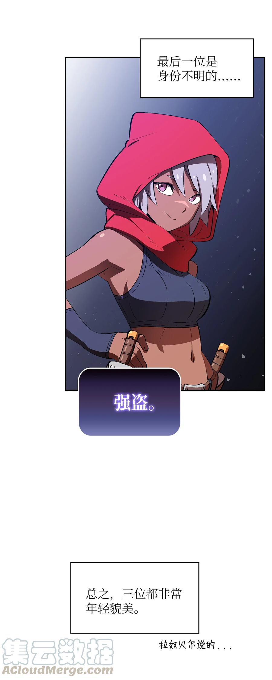 58 恢复评判分数3