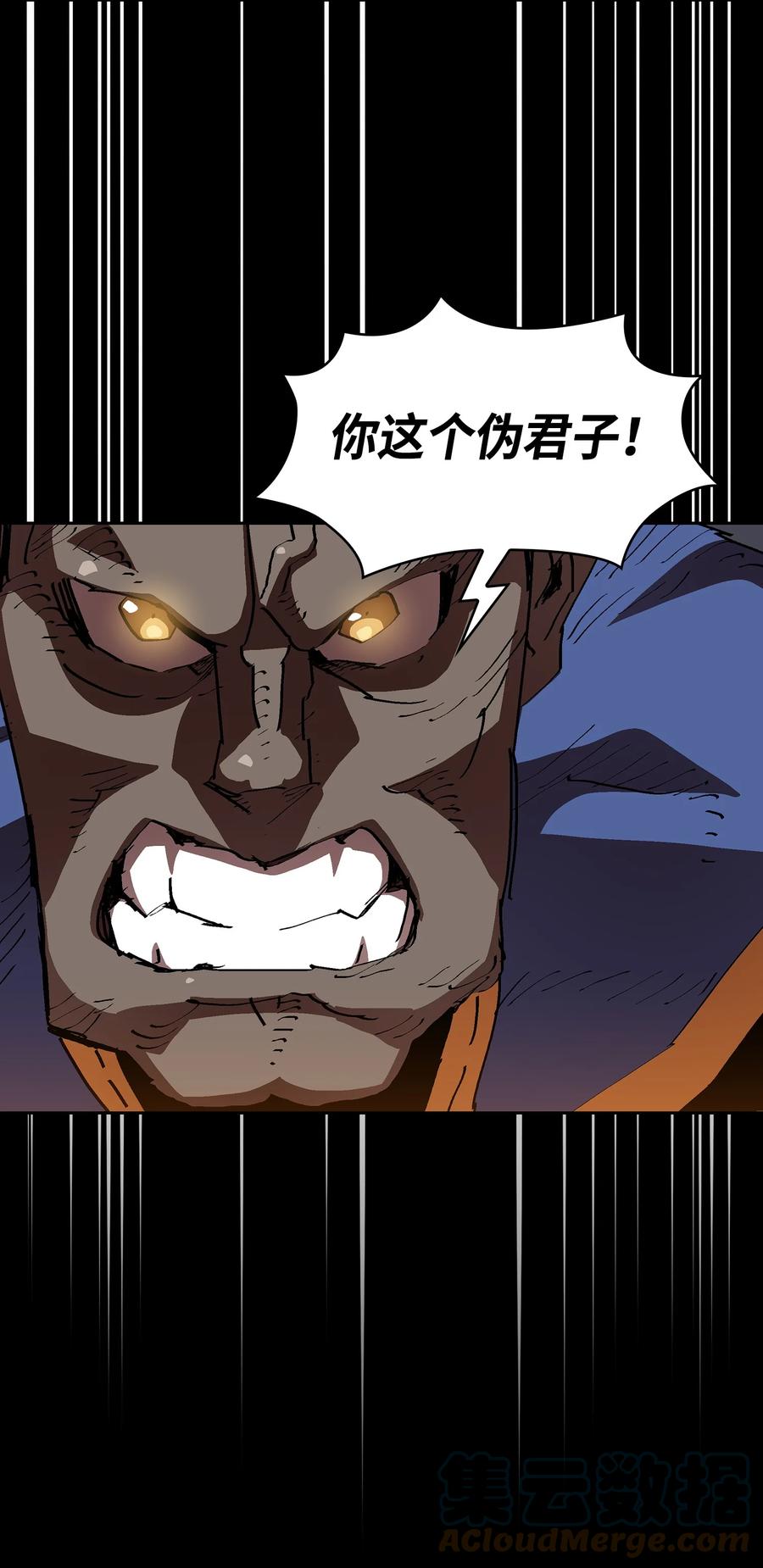 74 玩转勇士节9