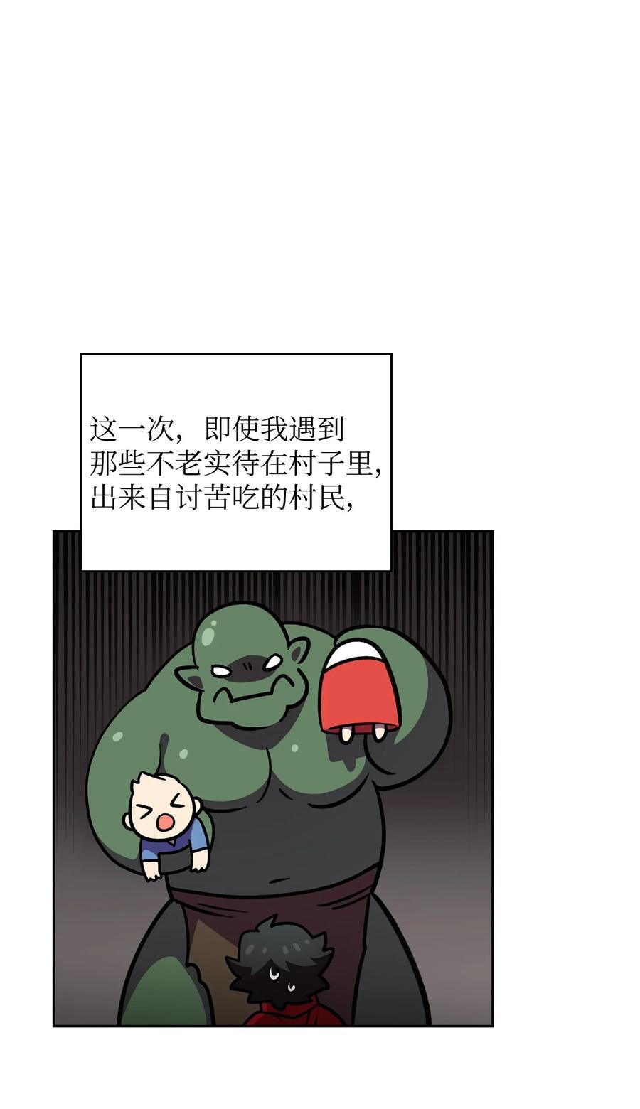 14 开始准备旅行装备！59