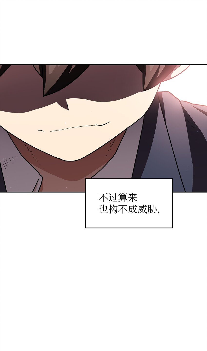 108复原超级机甲24